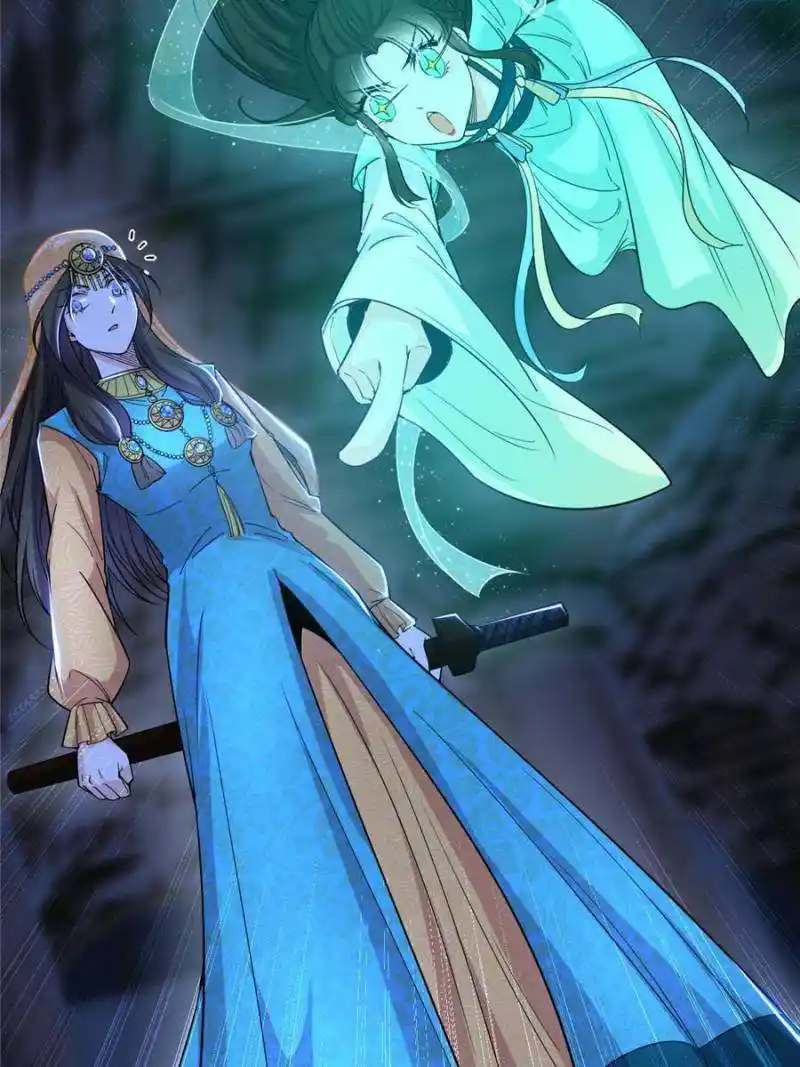 Way To Be The Evil Emperor Chapter 376