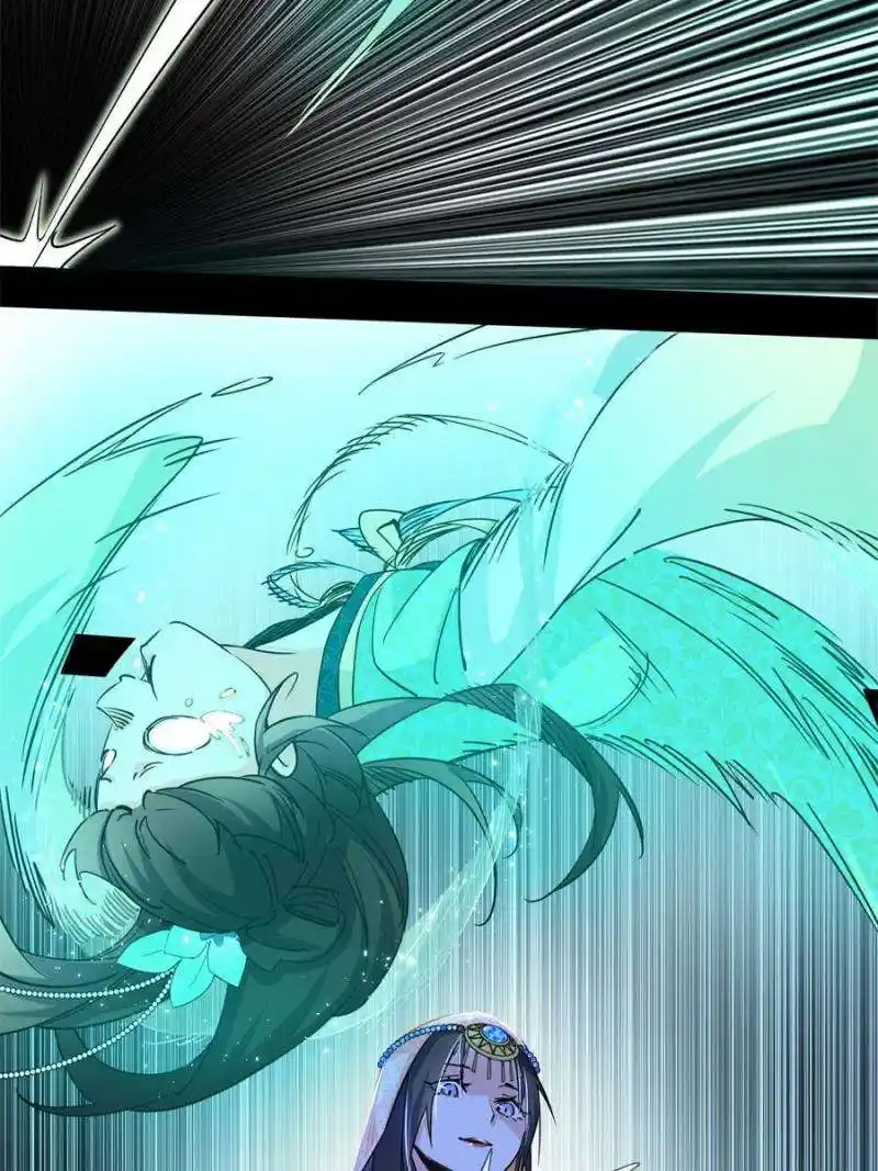 Way To Be The Evil Emperor Chapter 377