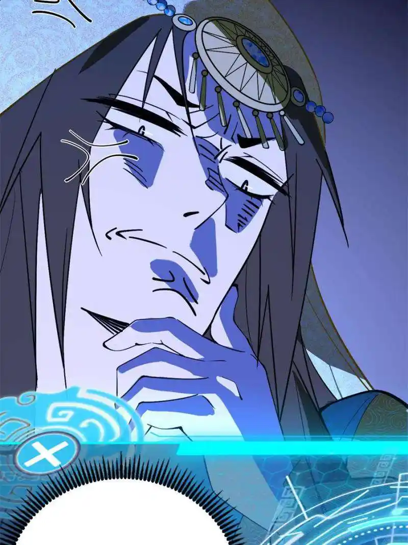 Way To Be The Evil Emperor Chapter 377