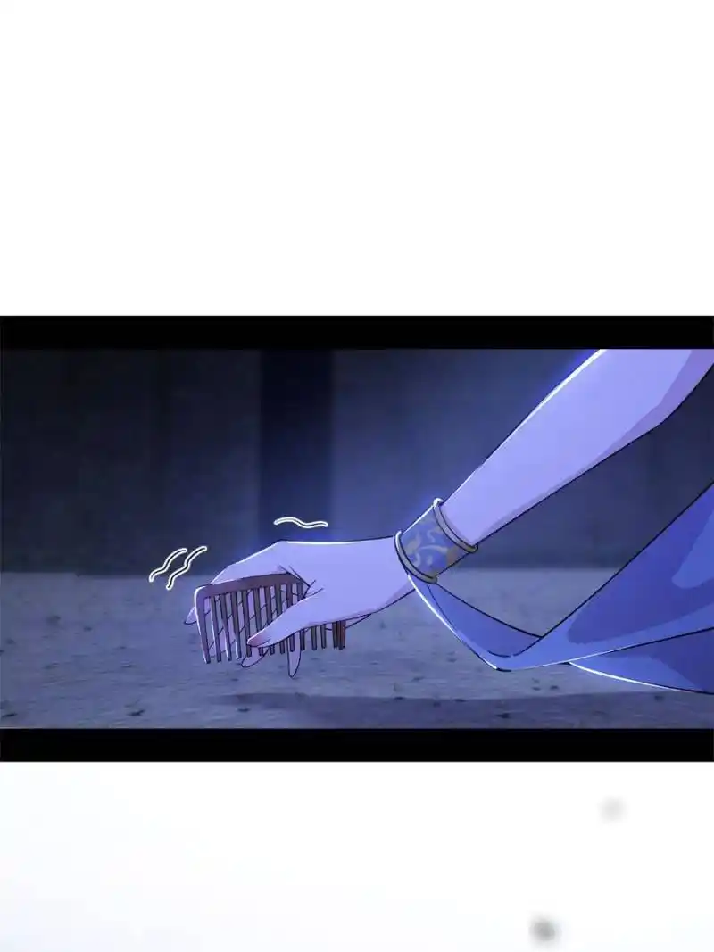 Way To Be The Evil Emperor Chapter 379