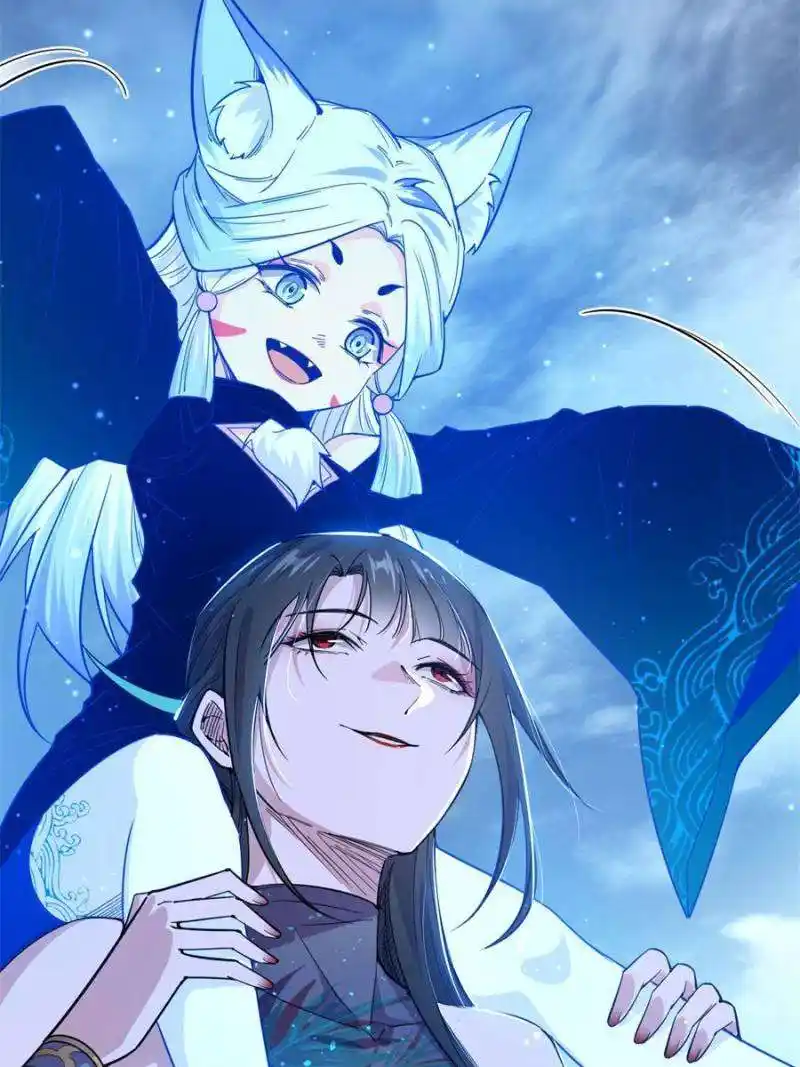 Way To Be The Evil Emperor Chapter 380