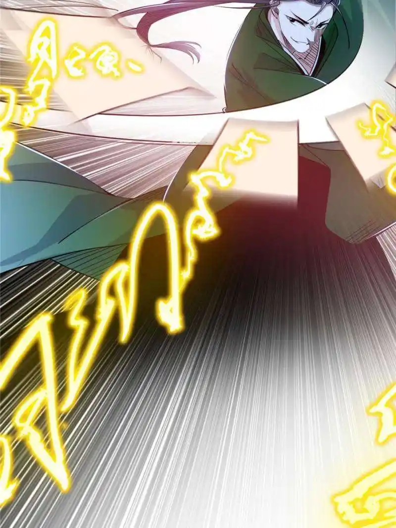 Way To Be The Evil Emperor Chapter 381