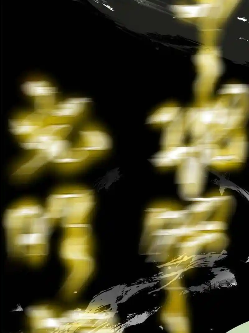 Way To Be The Evil Emperor Chapter 382