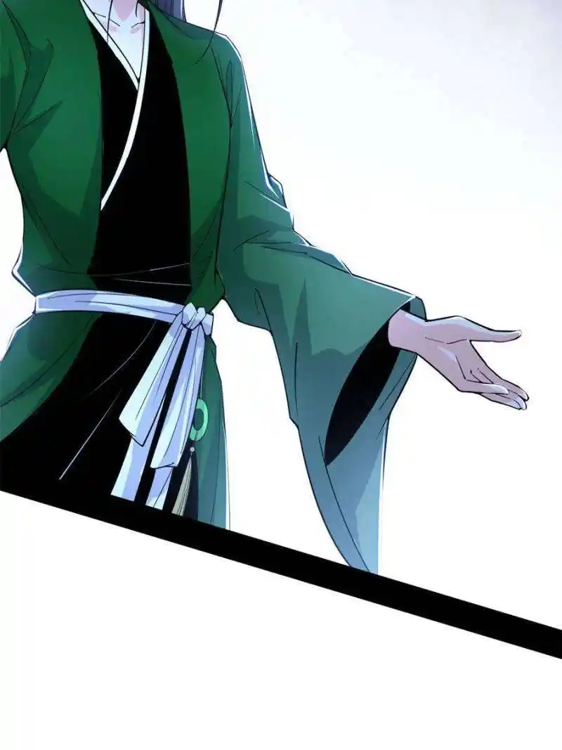 Way To Be The Evil Emperor Chapter 383