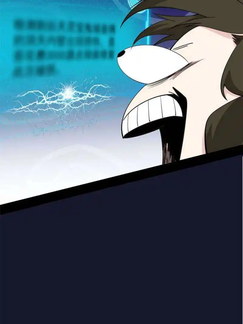 Way To Be The Evil Emperor Chapter 387