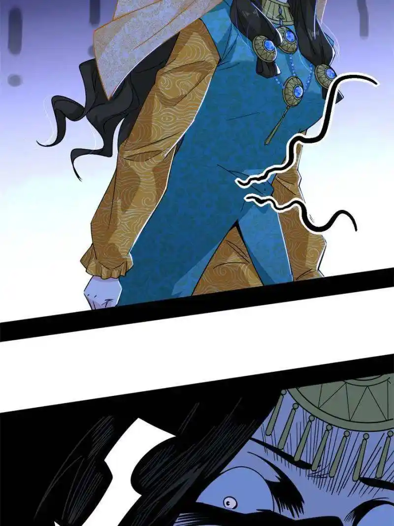 Way To Be The Evil Emperor Chapter 387