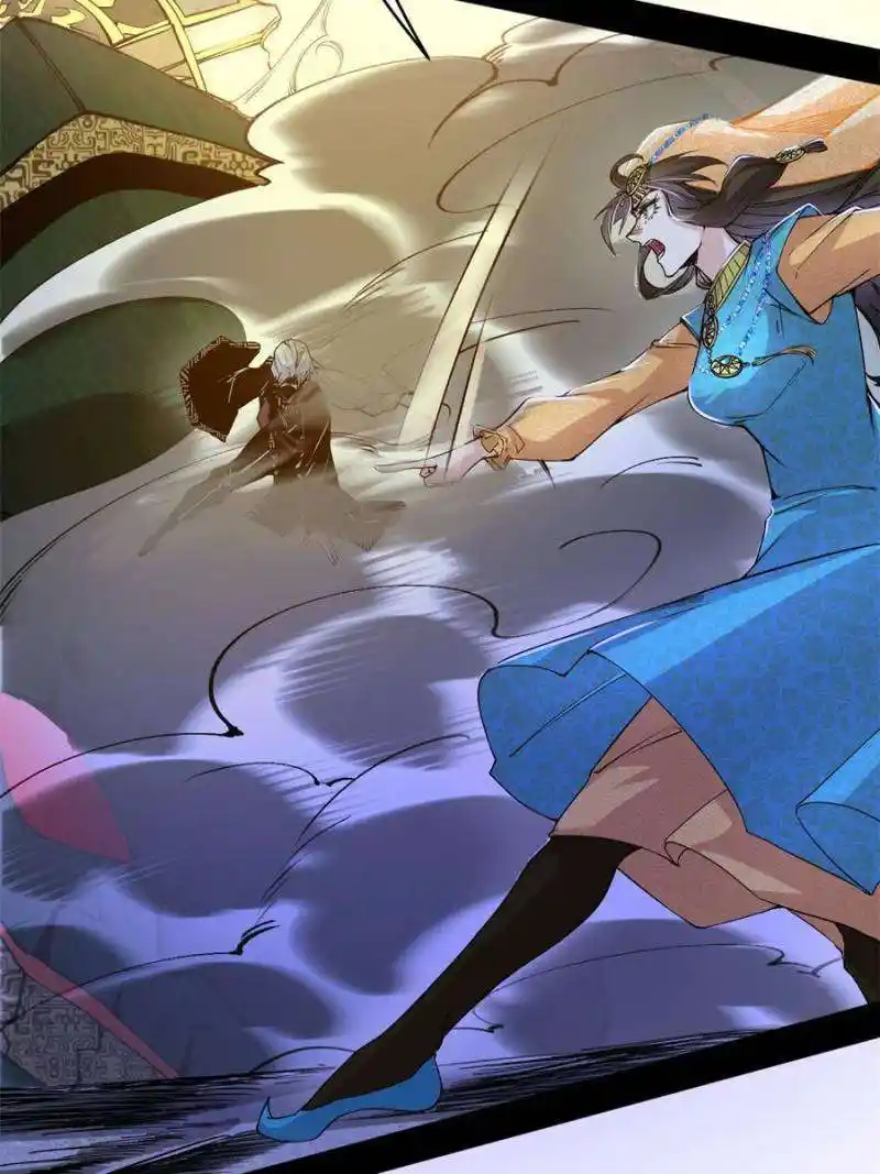 Way To Be The Evil Emperor Chapter 387