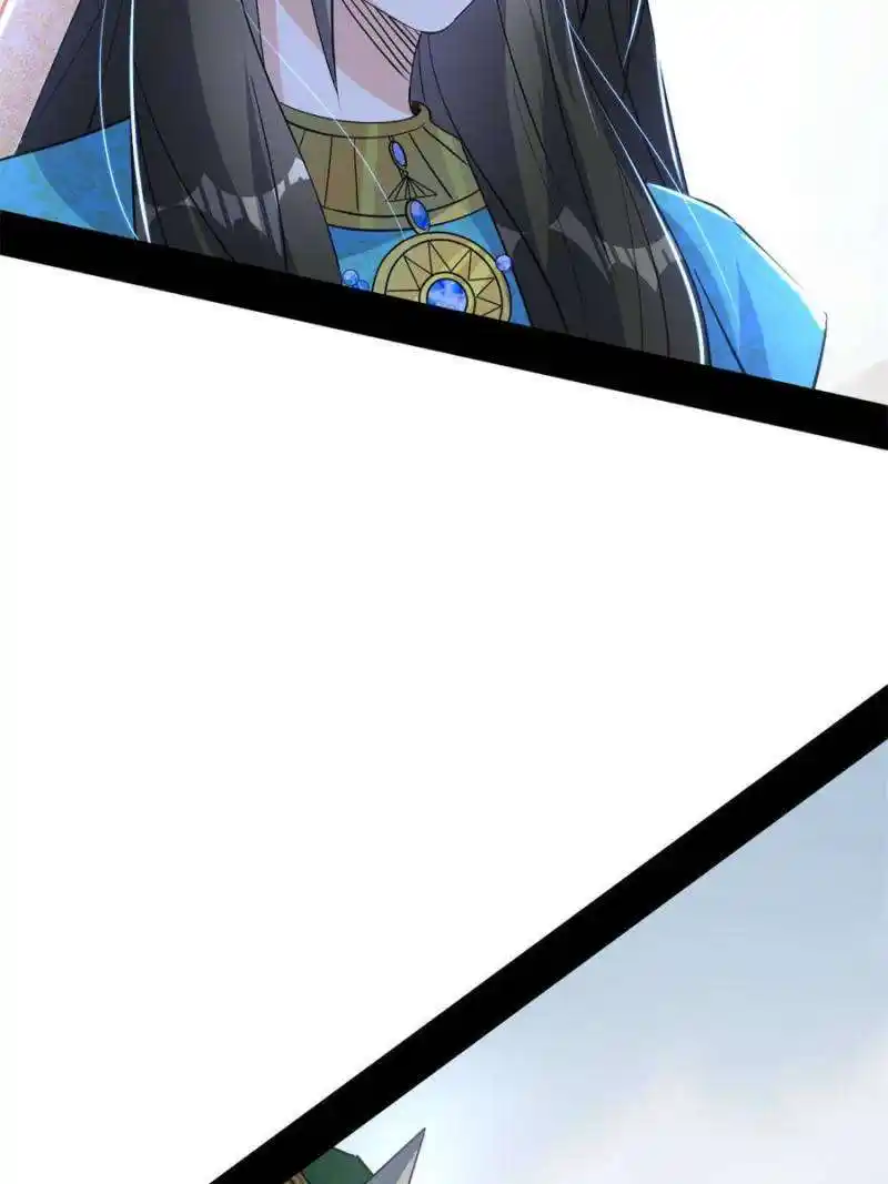 Way To Be The Evil Emperor Chapter 388