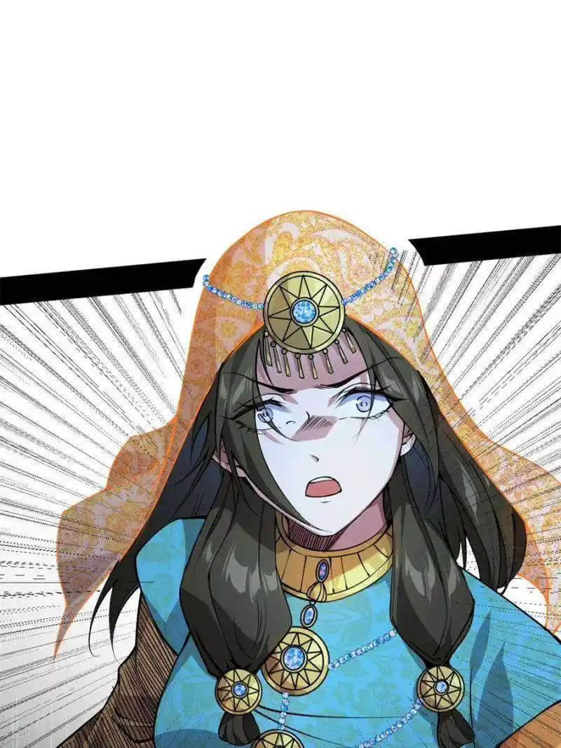 Way To Be The Evil Emperor Chapter 388