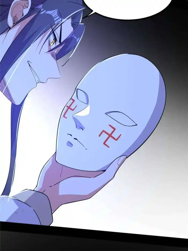 Way To Be The Evil Emperor Chapter 393