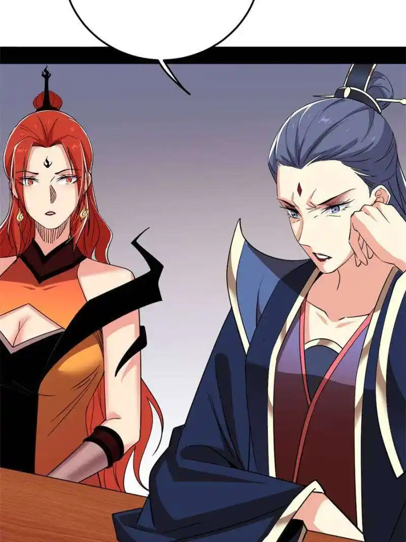 Way To Be The Evil Emperor Chapter 394