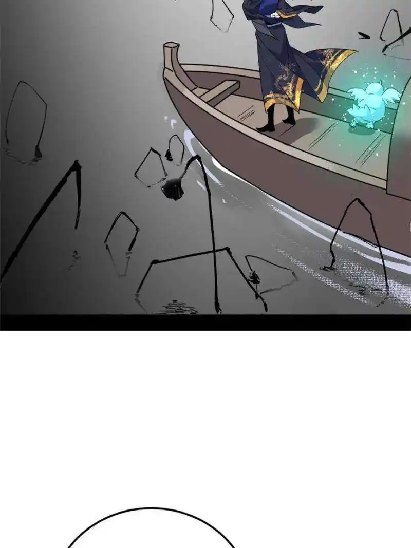 Way To Be The Evil Emperor Chapter 395