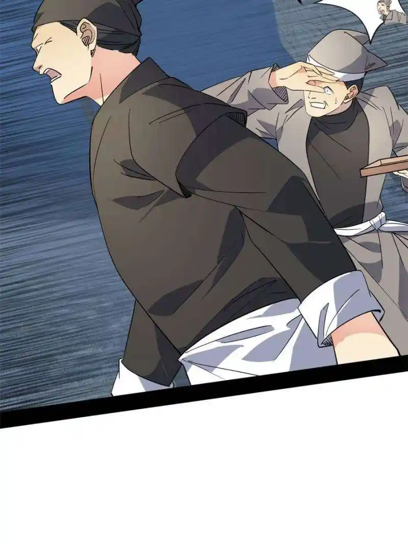 Way To Be The Evil Emperor Chapter 395