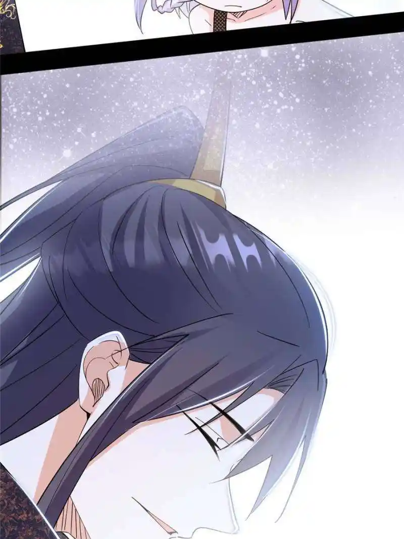 Way To Be The Evil Emperor Chapter 396