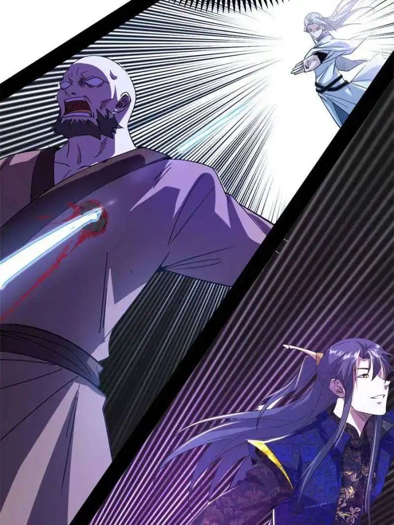 Way To Be The Evil Emperor Chapter 398