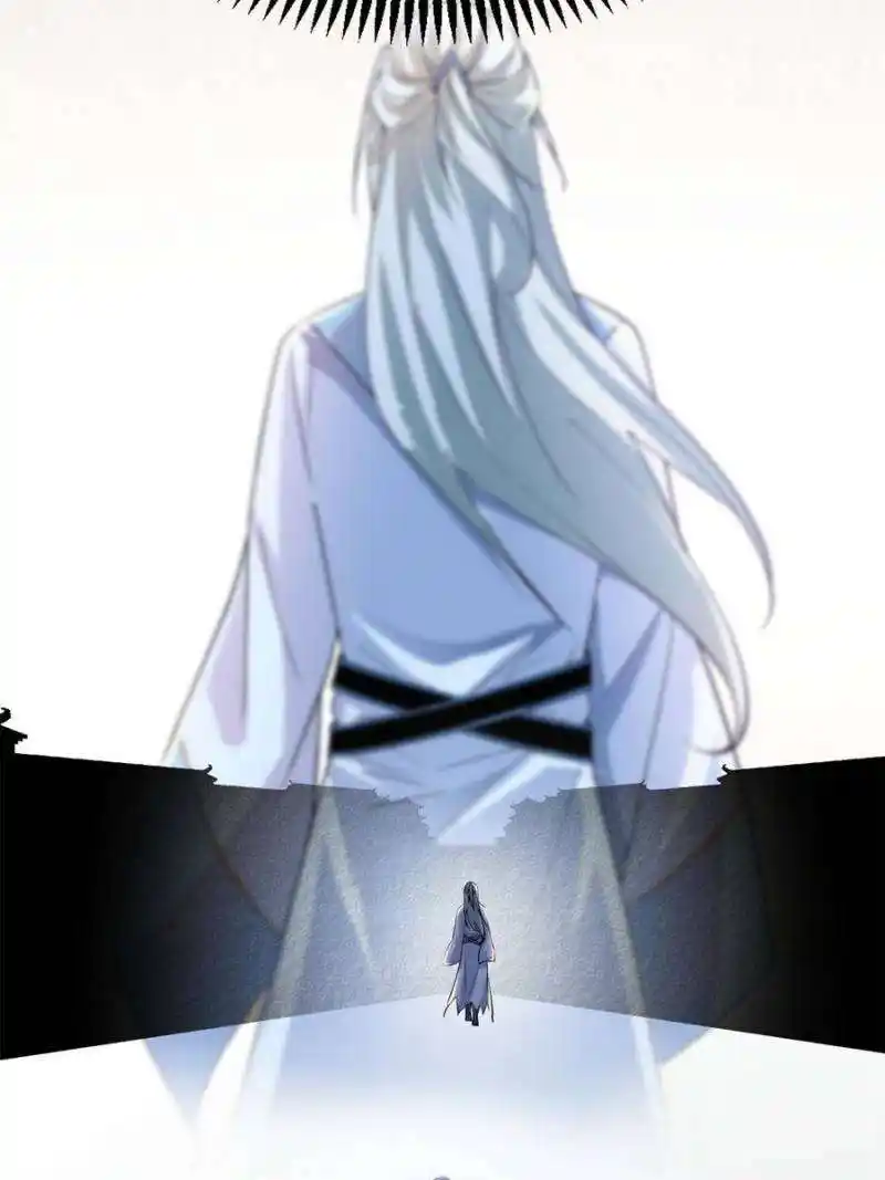 Way To Be The Evil Emperor Chapter 398