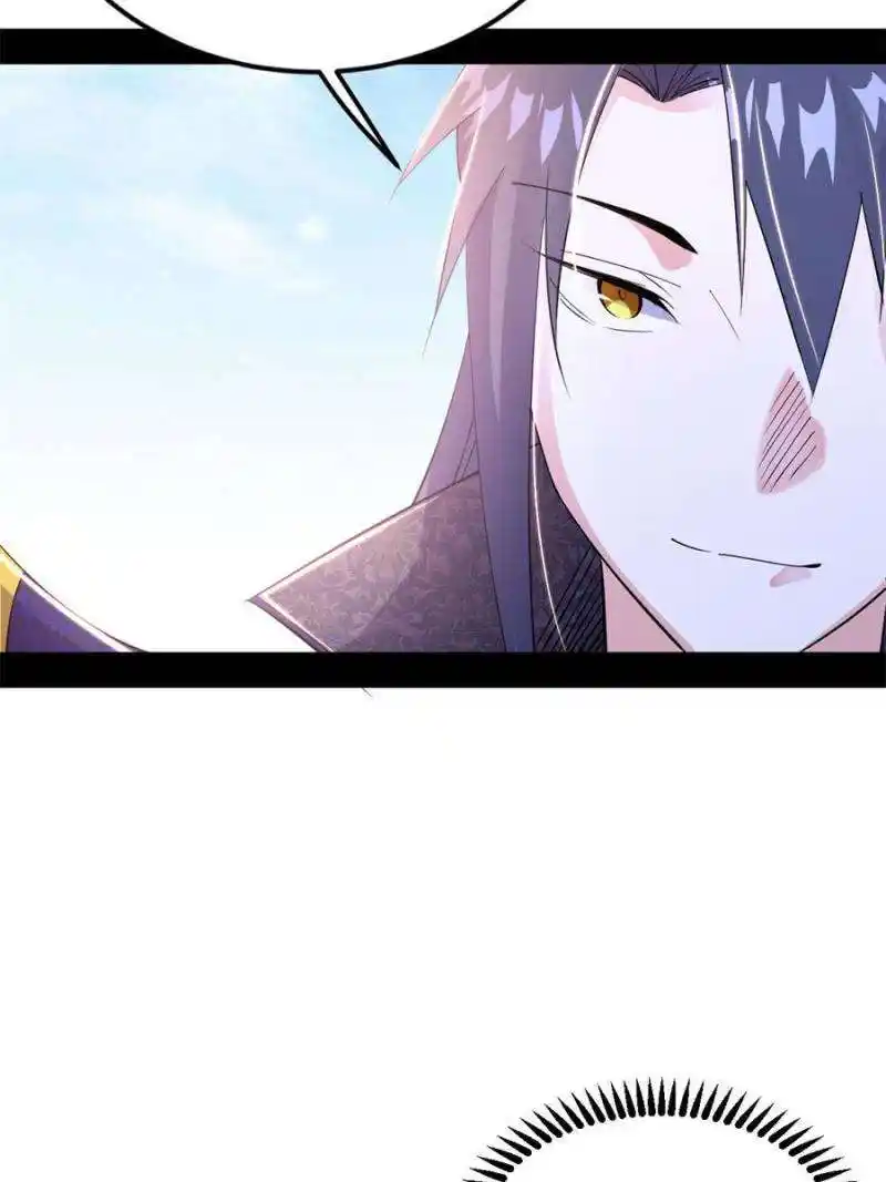 Way To Be The Evil Emperor Chapter 398