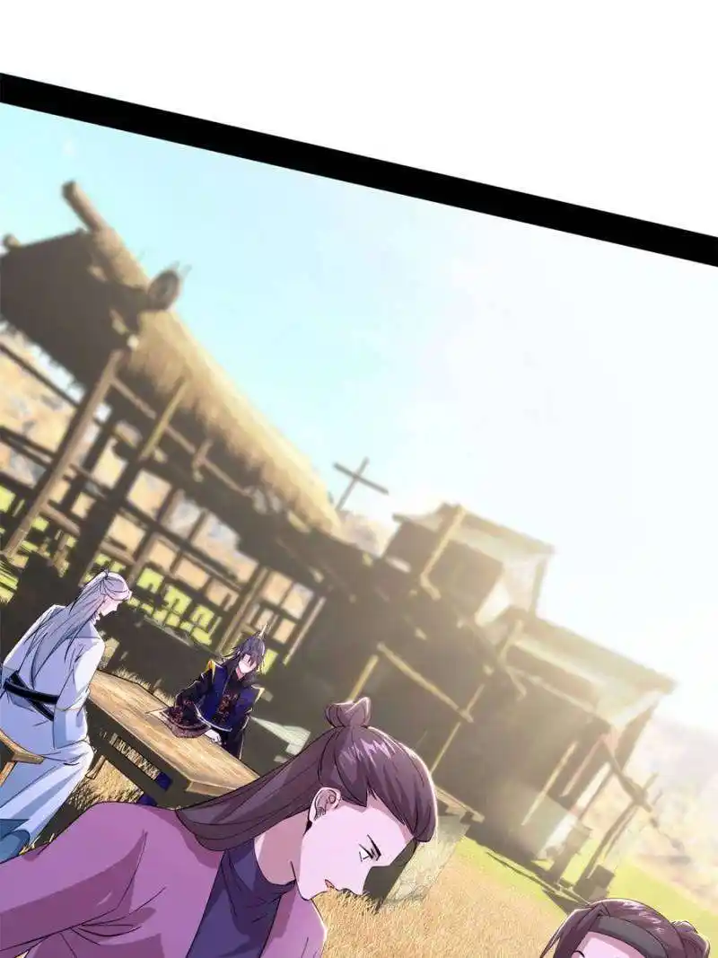 Way To Be The Evil Emperor Chapter 398