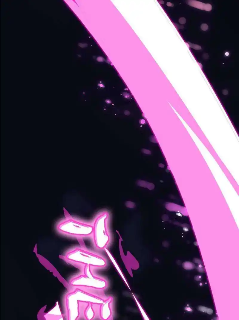 Way To Be The Evil Emperor Chapter 404