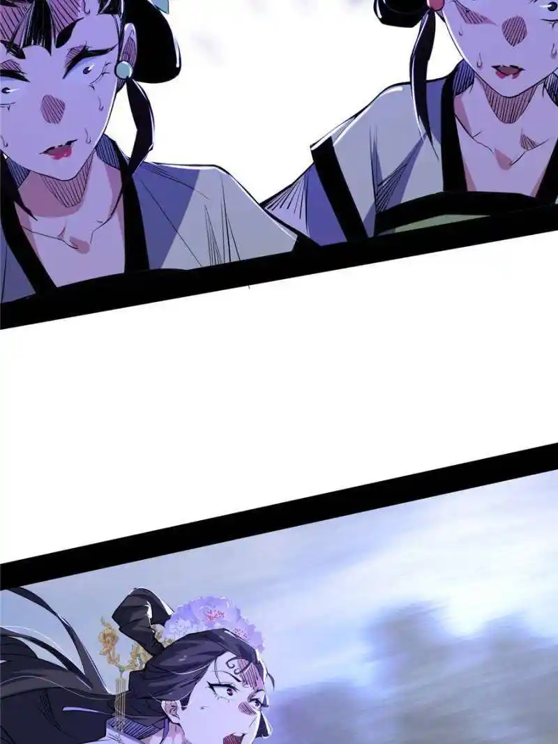 Way To Be The Evil Emperor Chapter 408