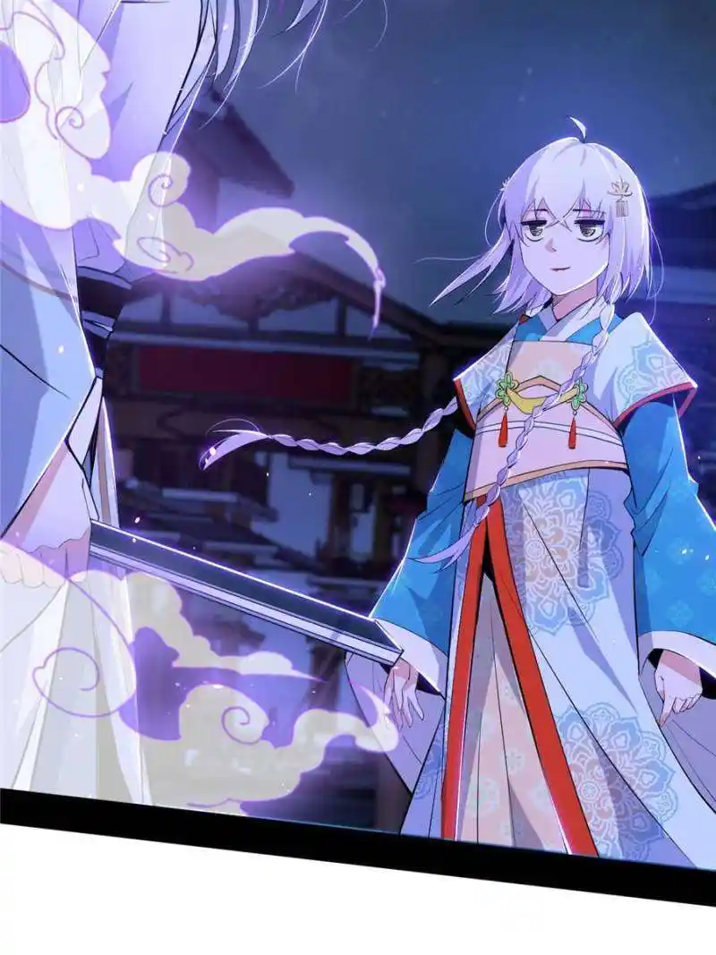 Way To Be The Evil Emperor Chapter 410