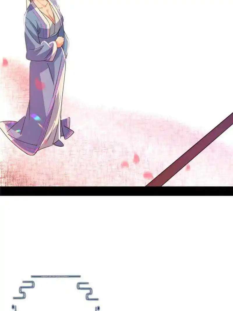 Way To Be The Evil Emperor Chapter 412