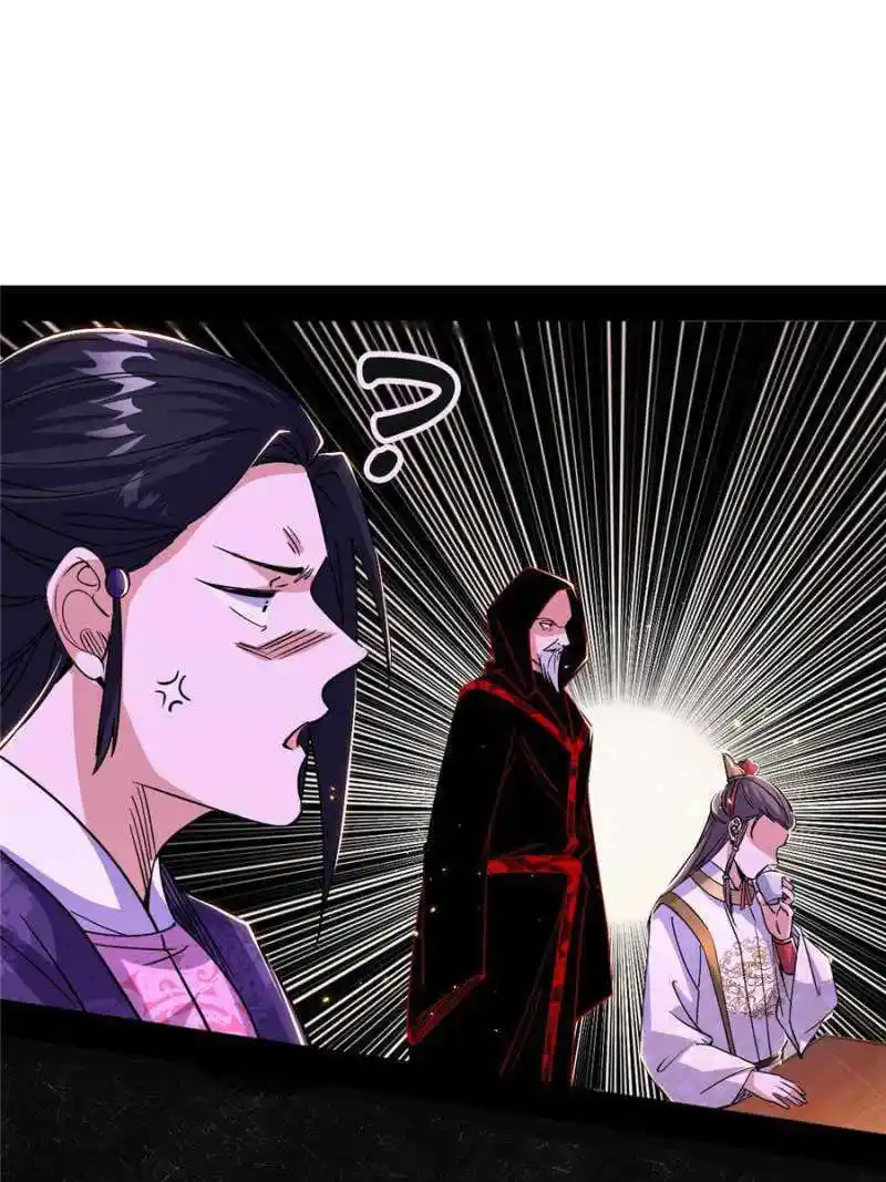 Way To Be The Evil Emperor Chapter 412