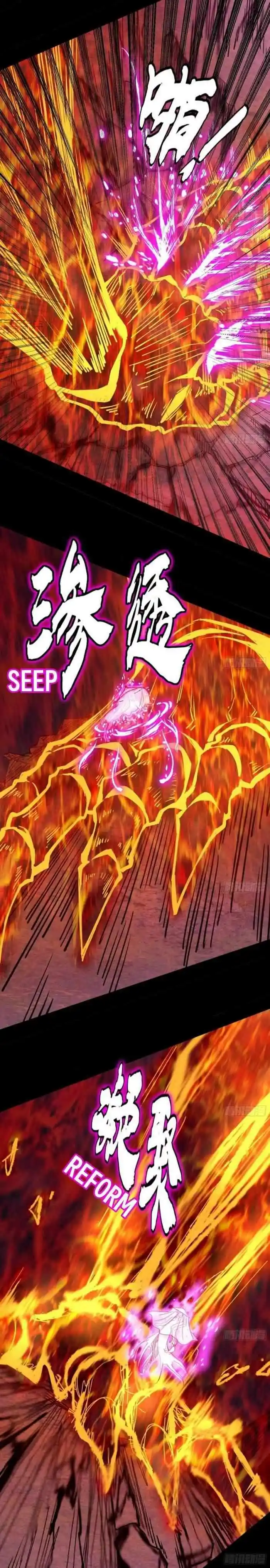 Way To Be The Evil Emperor Chapter 417