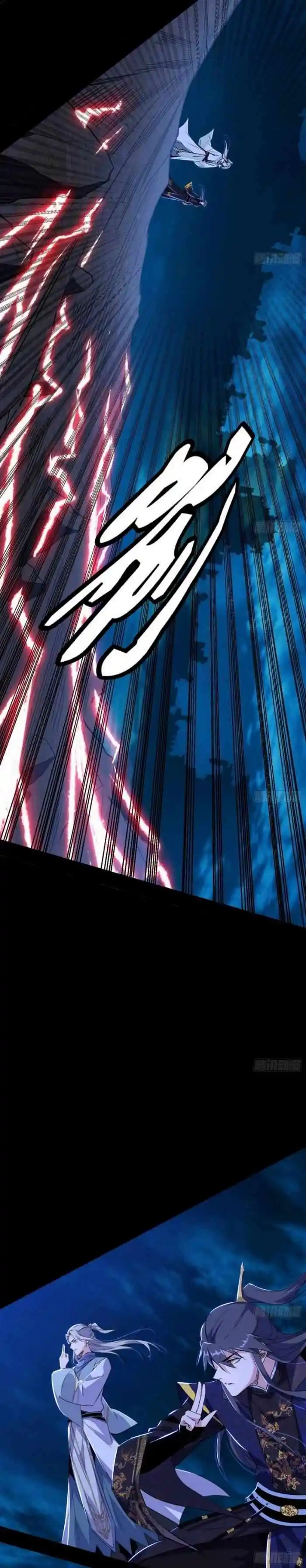 Way To Be The Evil Emperor Chapter 418