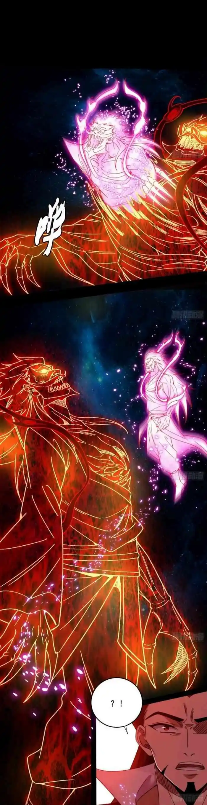 Way To Be The Evil Emperor Chapter 418