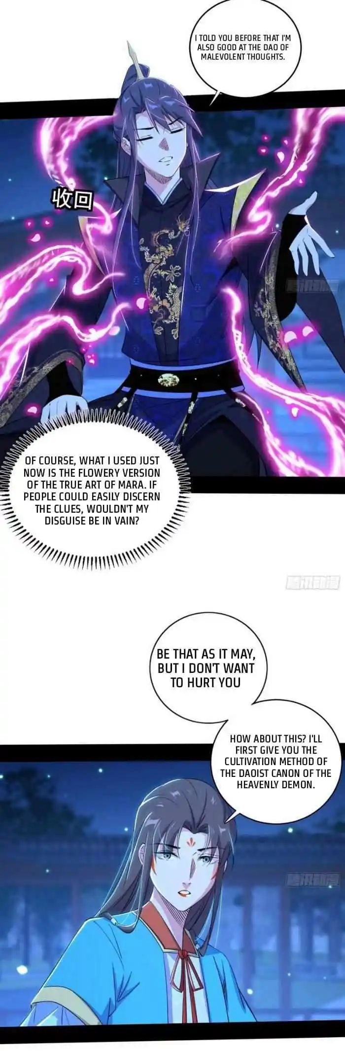 Way To Be The Evil Emperor Chapter 423