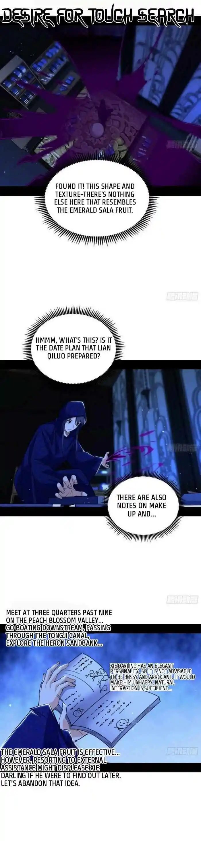 Way To Be The Evil Emperor Chapter 427