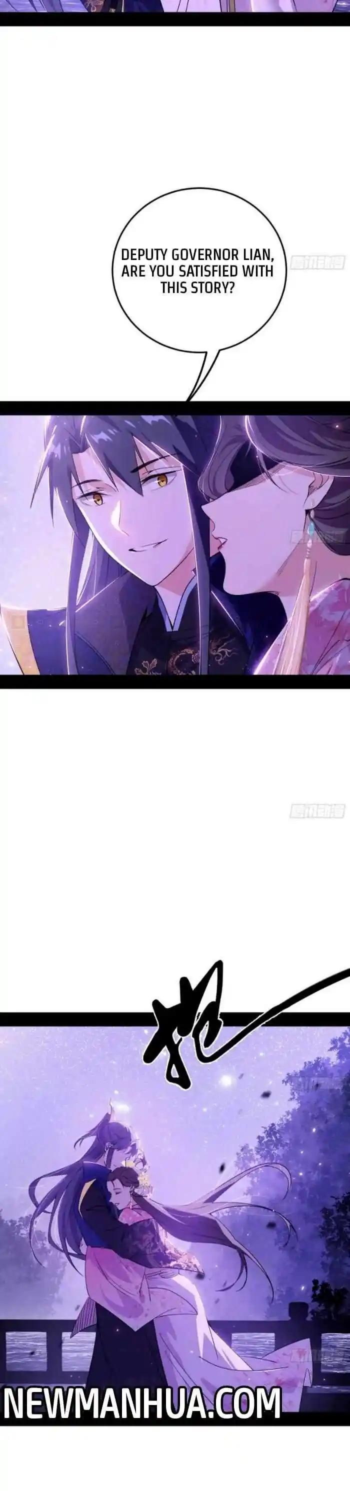 Way To Be The Evil Emperor Chapter 428