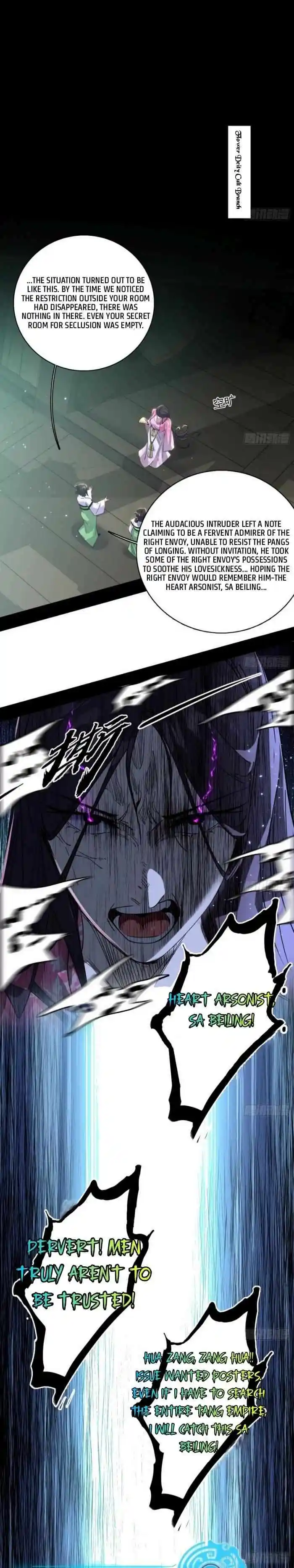 Way To Be The Evil Emperor Chapter 429