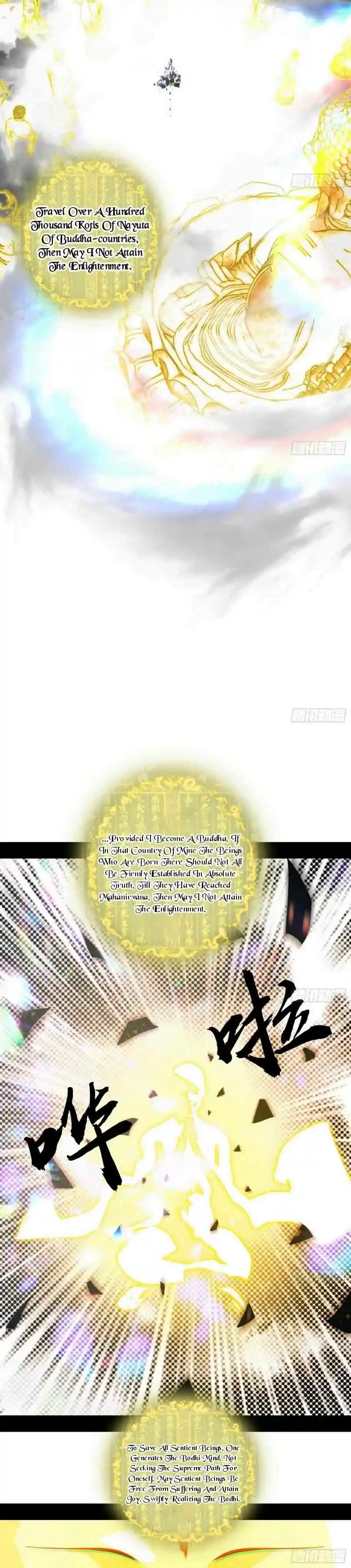 Way To Be The Evil Emperor Chapter 430