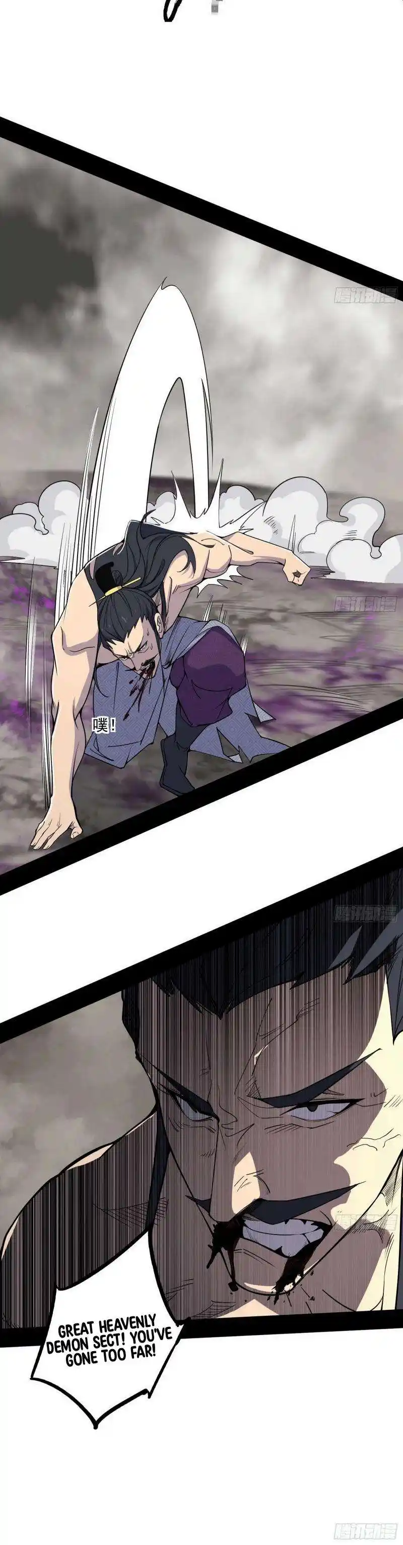 Way To Be The Evil Emperor Chapter 436