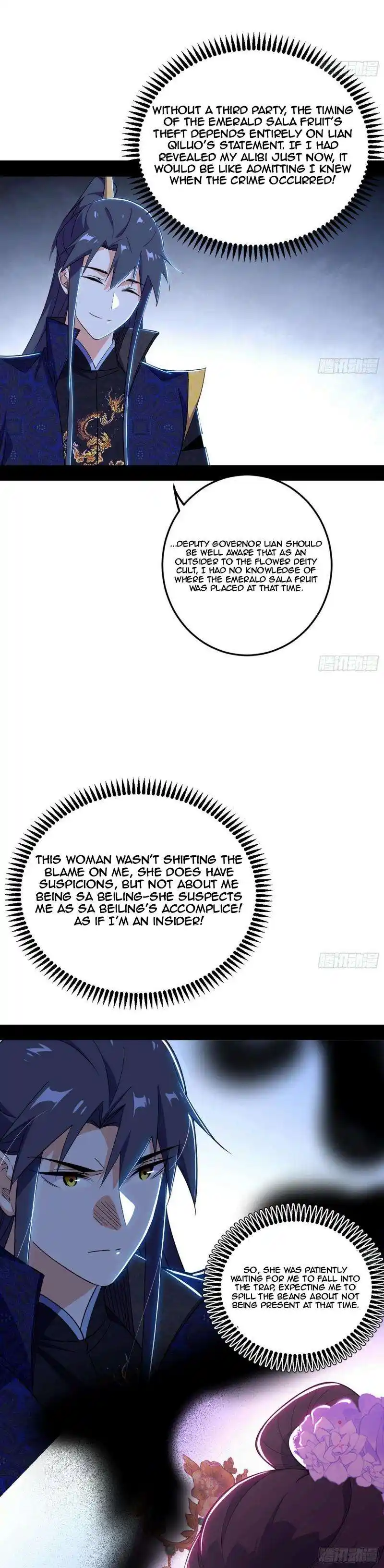 Way To Be The Evil Emperor Chapter 440