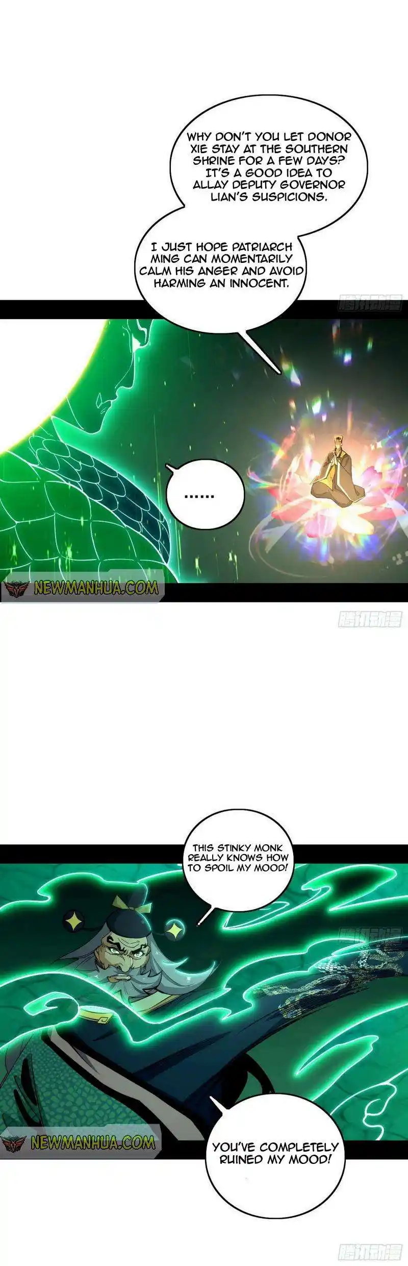 Way To Be The Evil Emperor Chapter 442