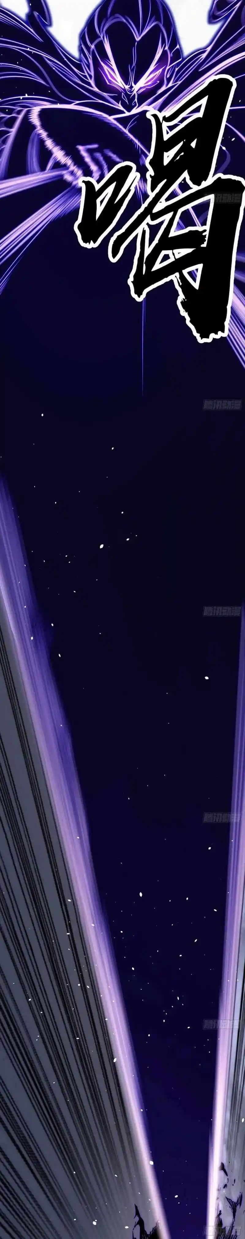 Way To Be The Evil Emperor Chapter 446