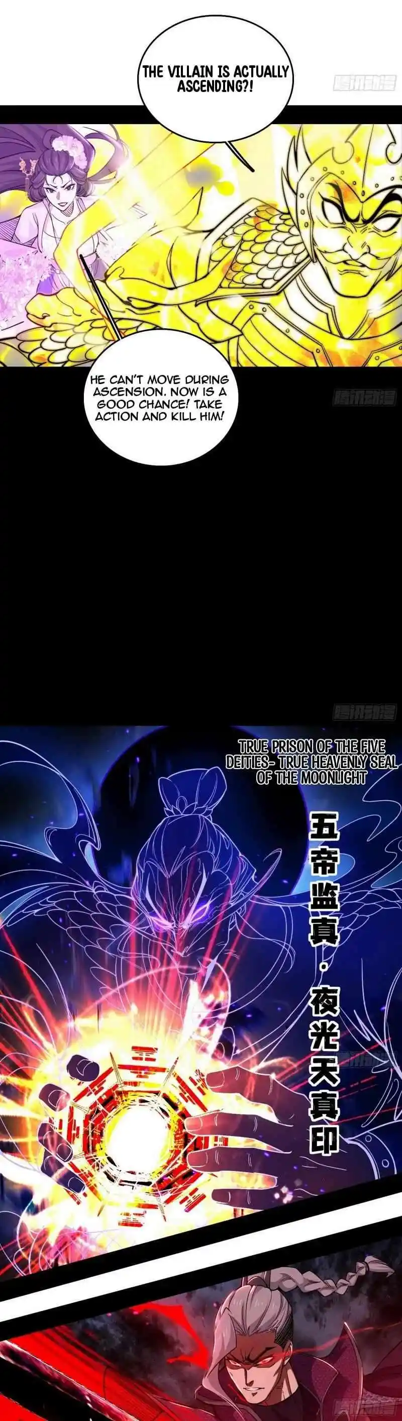 Way To Be The Evil Emperor Chapter 446