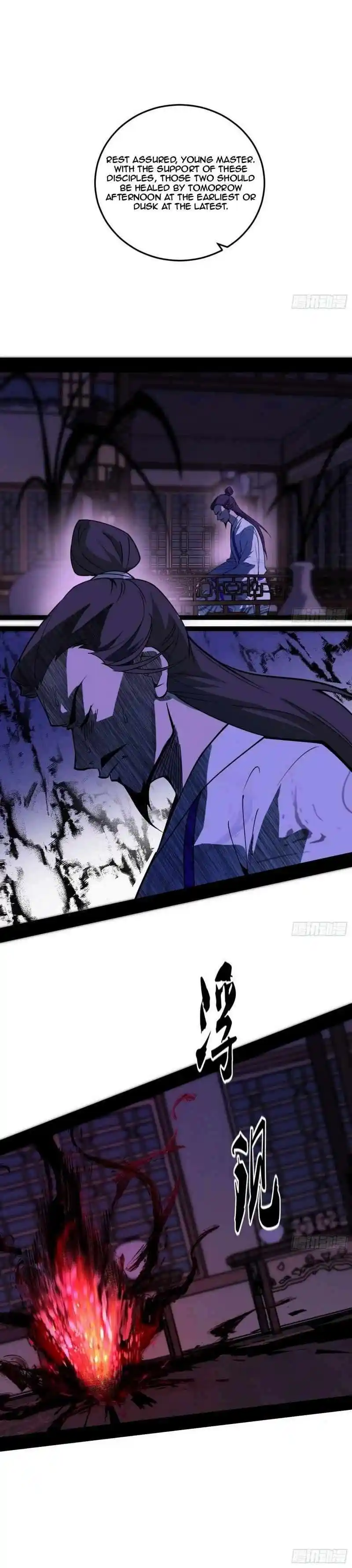 Way To Be The Evil Emperor Chapter 449