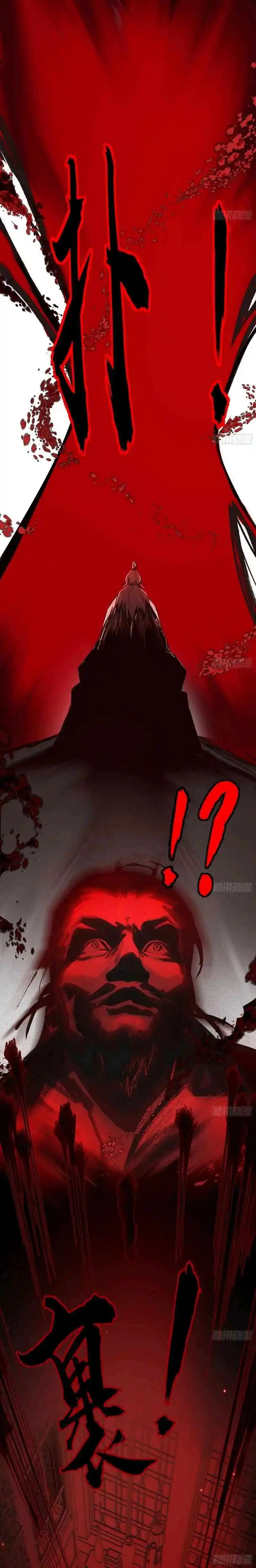 Way To Be The Evil Emperor Chapter 449