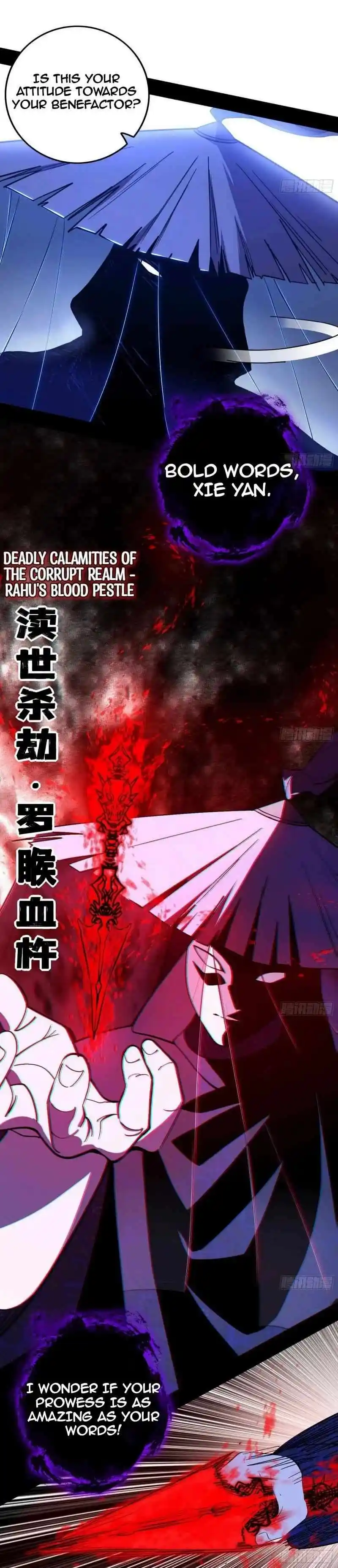 Way To Be The Evil Emperor Chapter 450