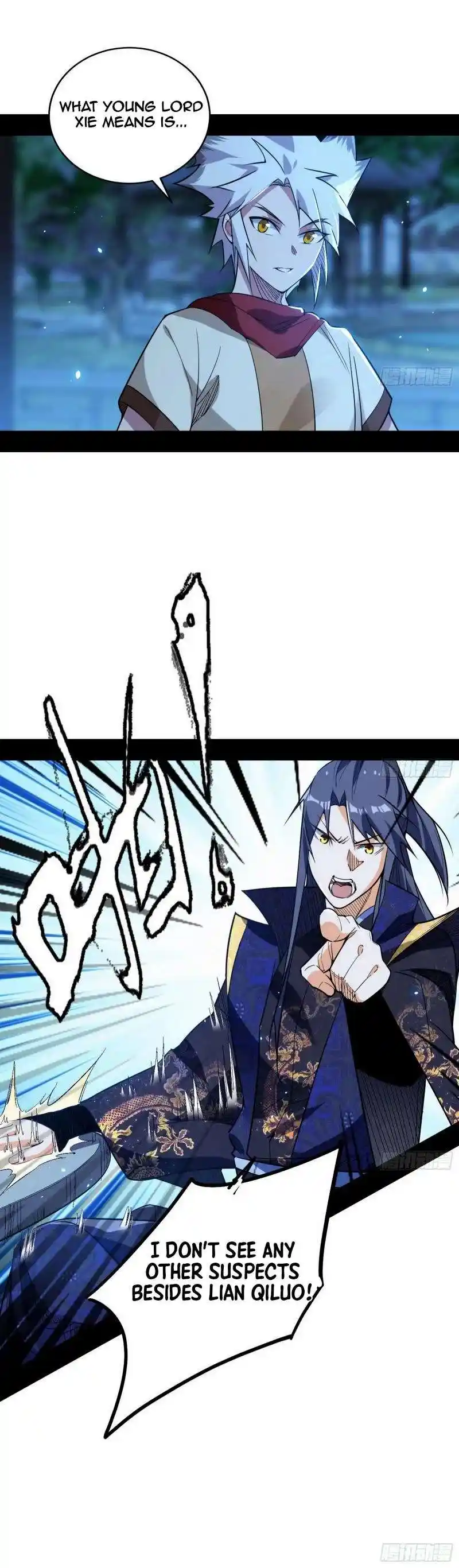 Way To Be The Evil Emperor Chapter 452