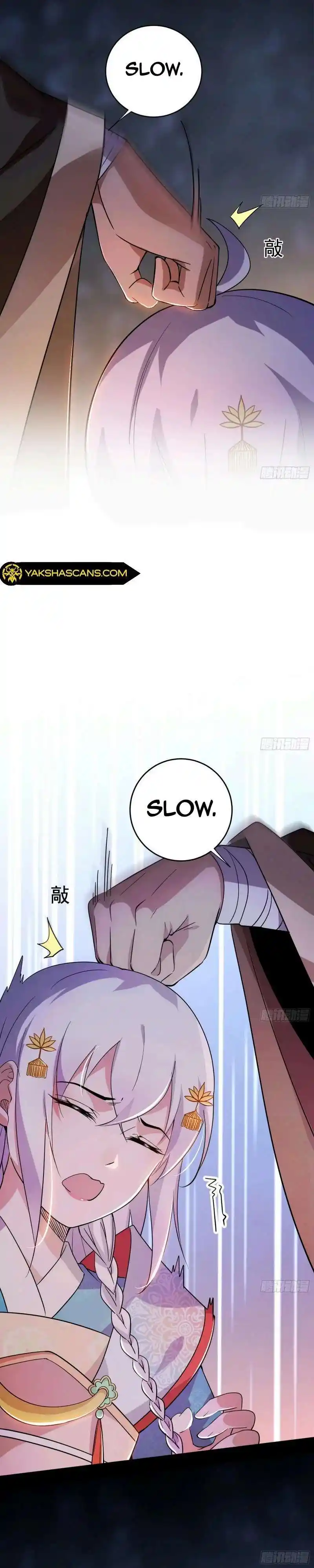 Way To Be The Evil Emperor Chapter 453