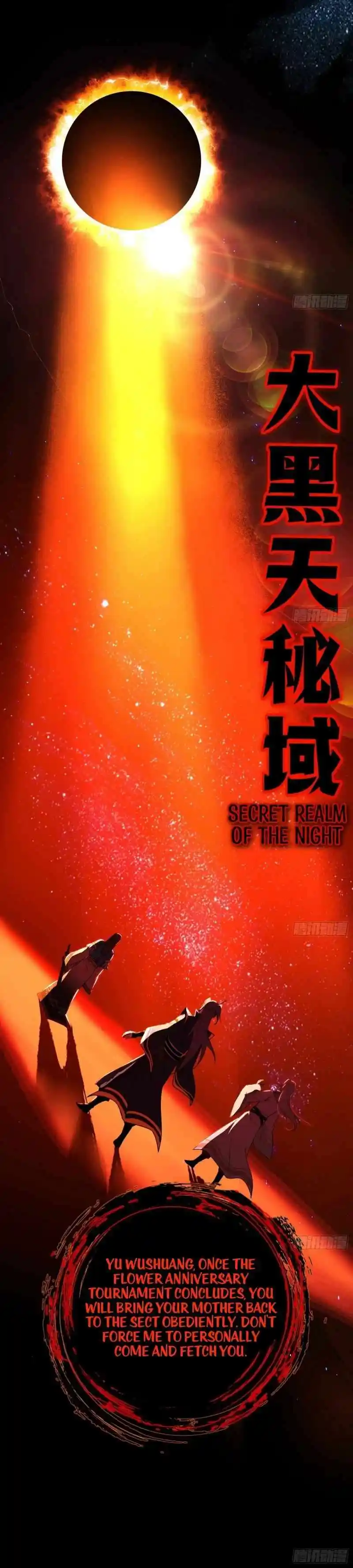 Way To Be The Evil Emperor Chapter 455