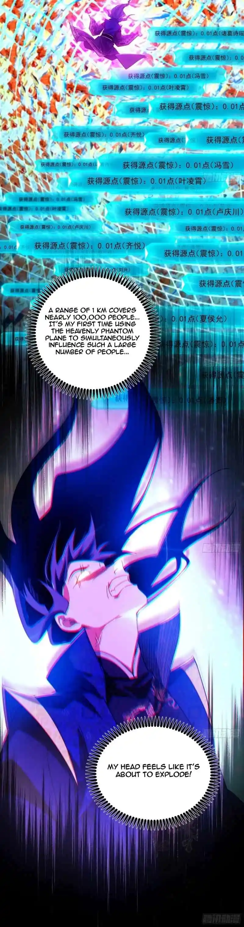 Way To Be The Evil Emperor Chapter 457