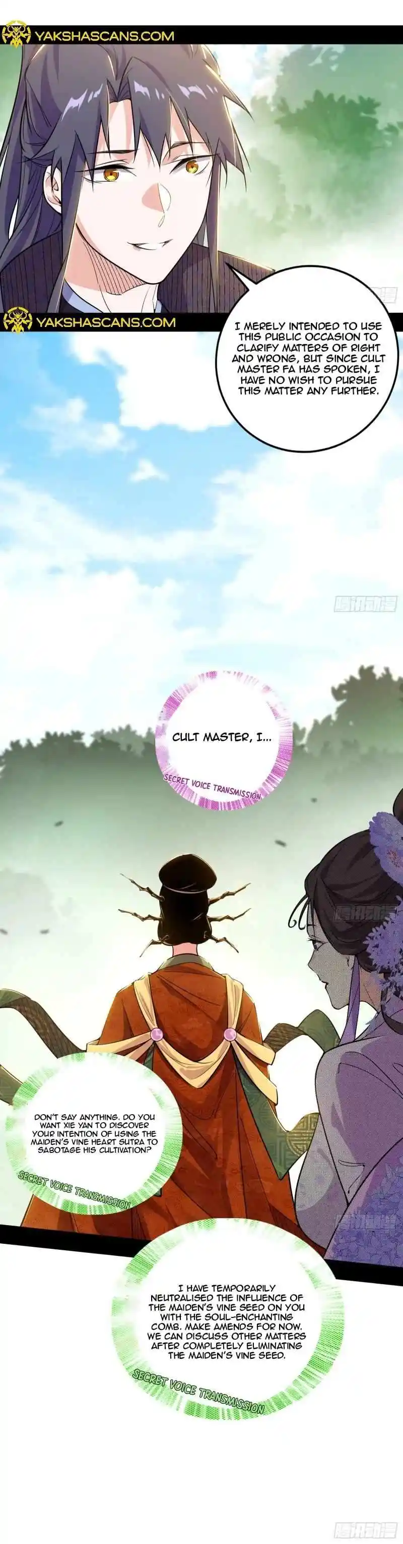 Way To Be The Evil Emperor Chapter 459