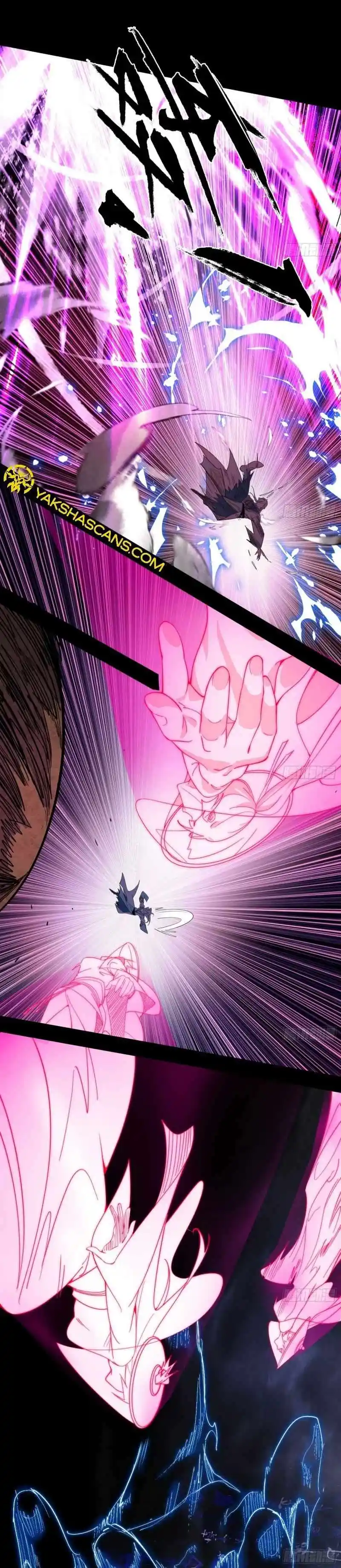 Way To Be The Evil Emperor Chapter 464