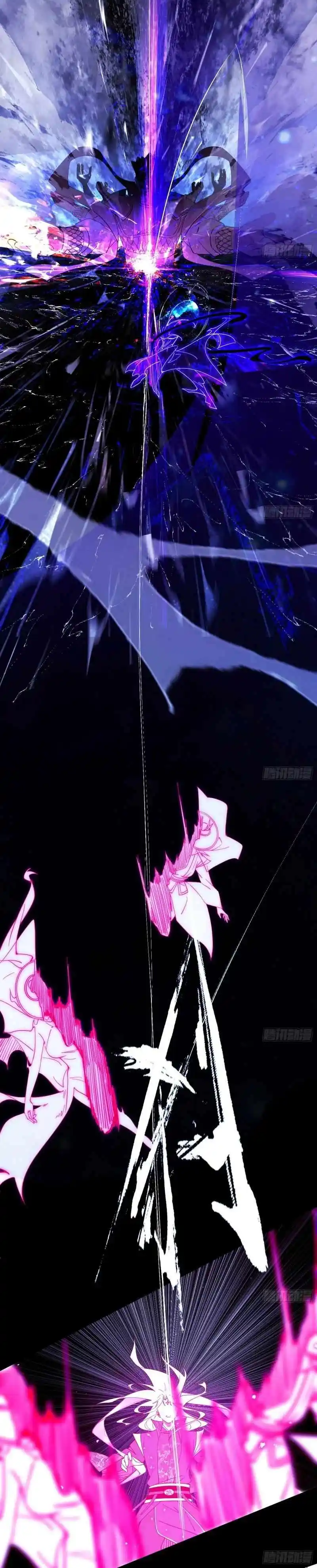 Way To Be The Evil Emperor Chapter 464